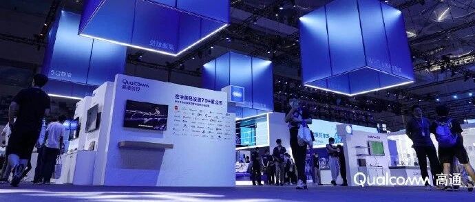 一文回顾2021高通技术与合作峰会亮点