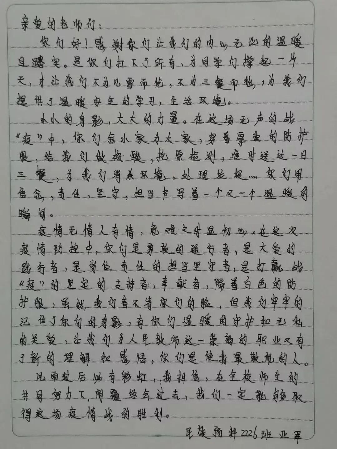 94A00
