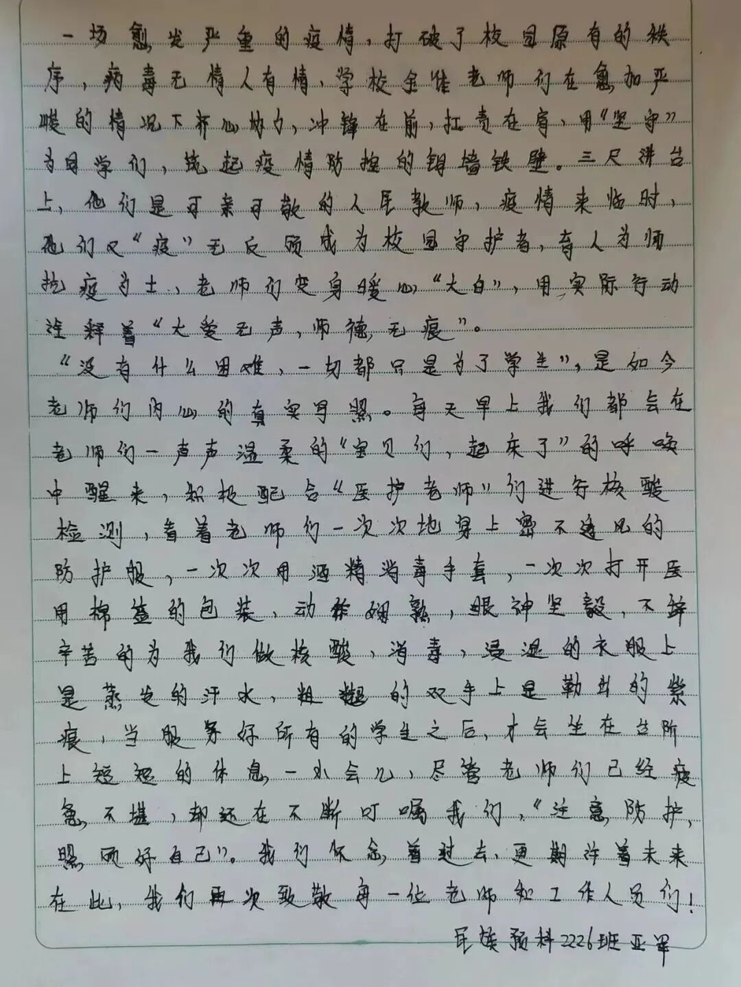 ABA29