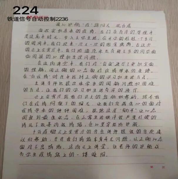 31A86