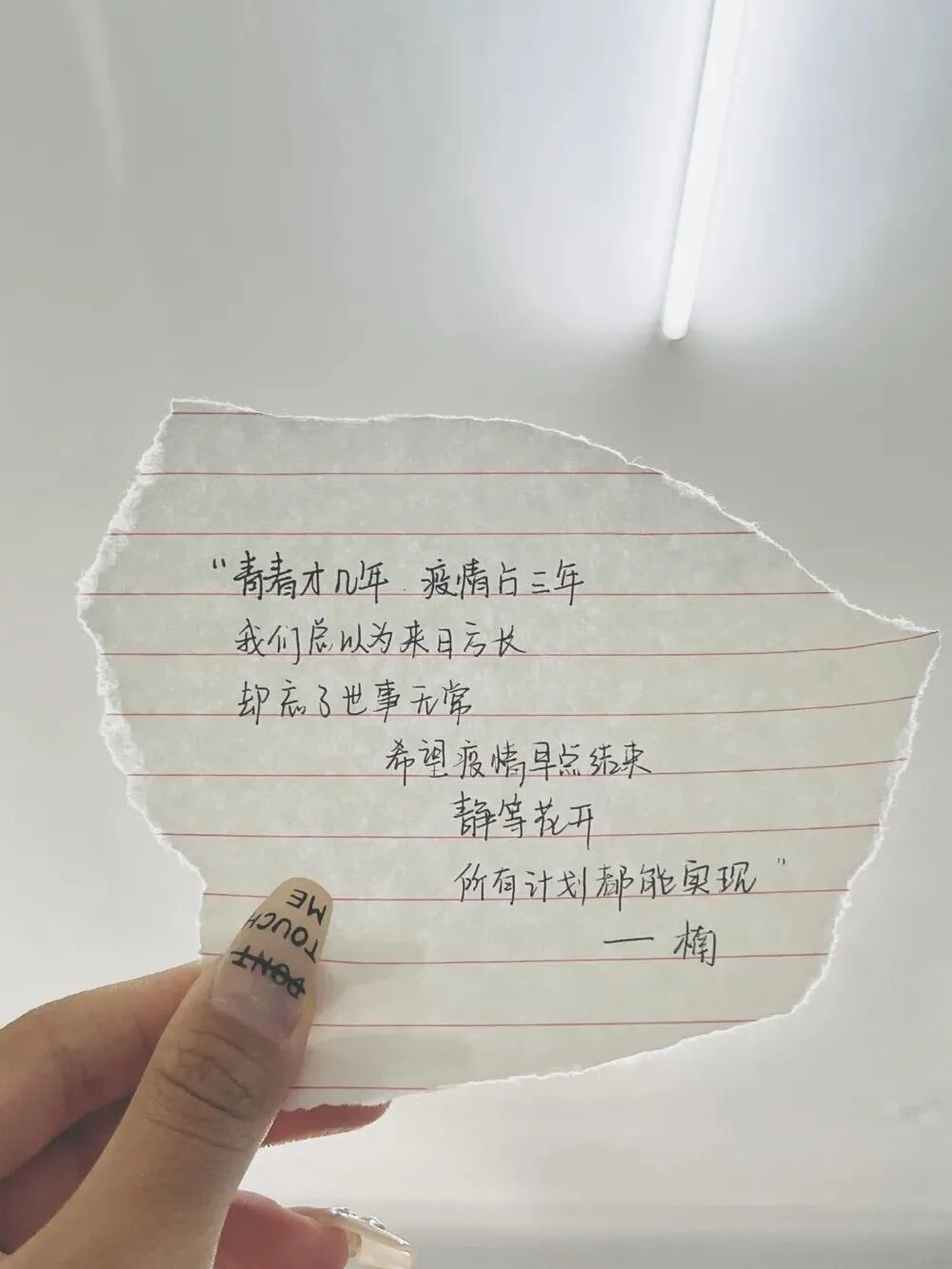 53A7C