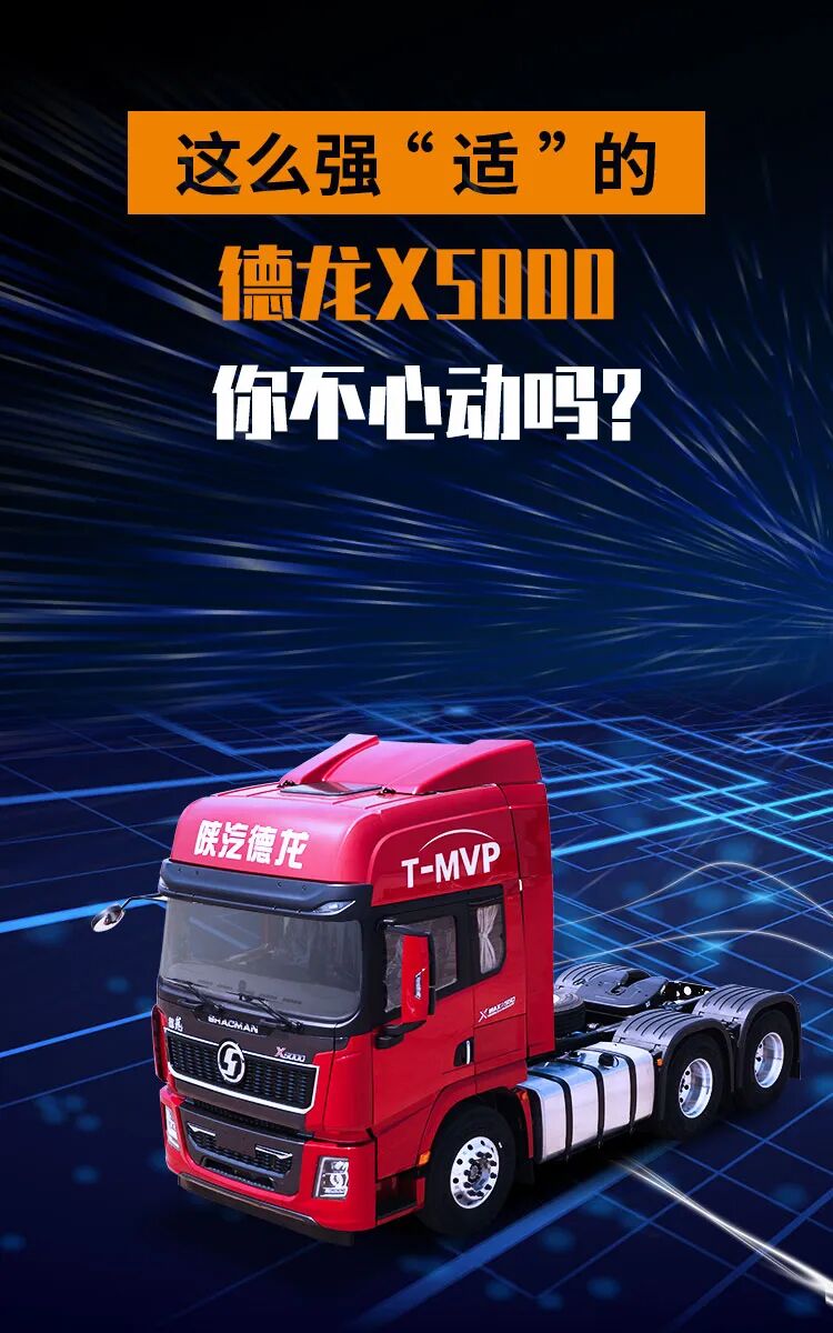 这么强“适”的德龙X5000，你不心动吗？