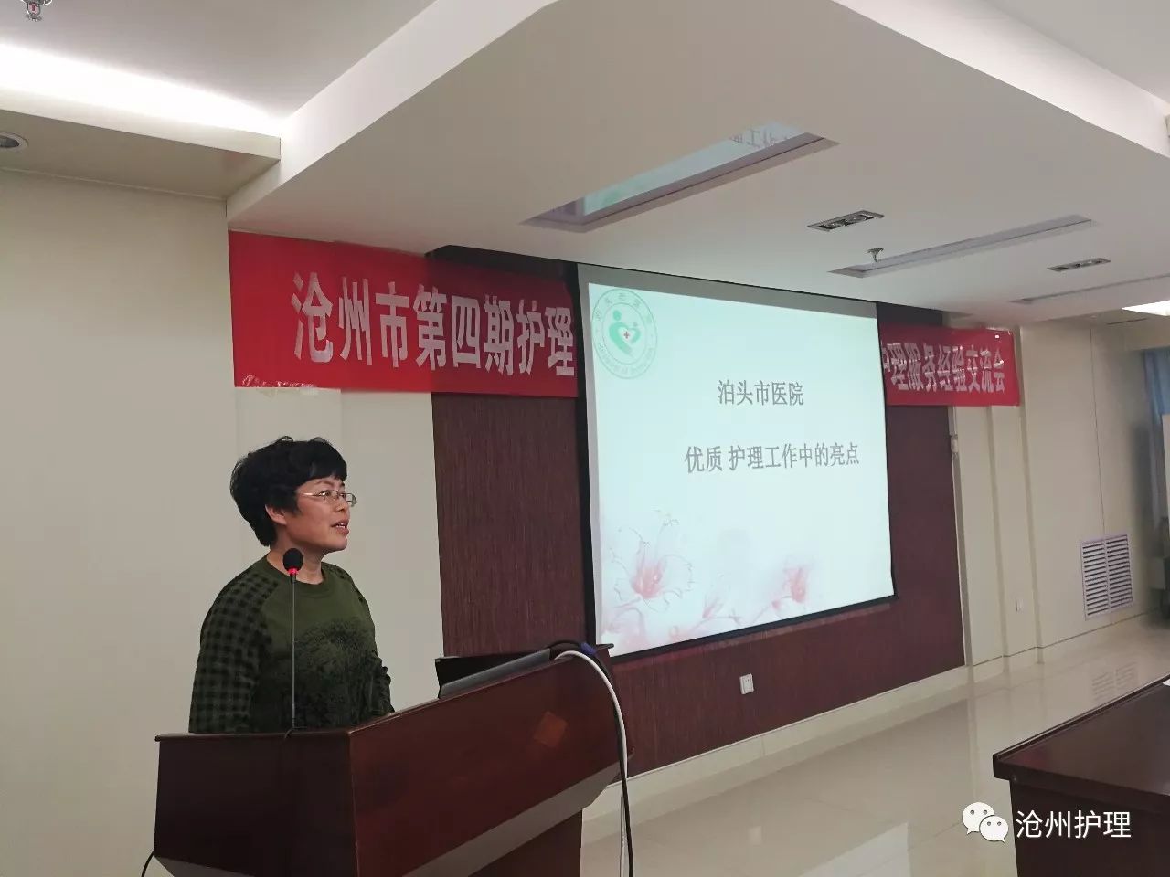 护理优质经验服务总结_优质护理服务经验_护理优质经验服务方案