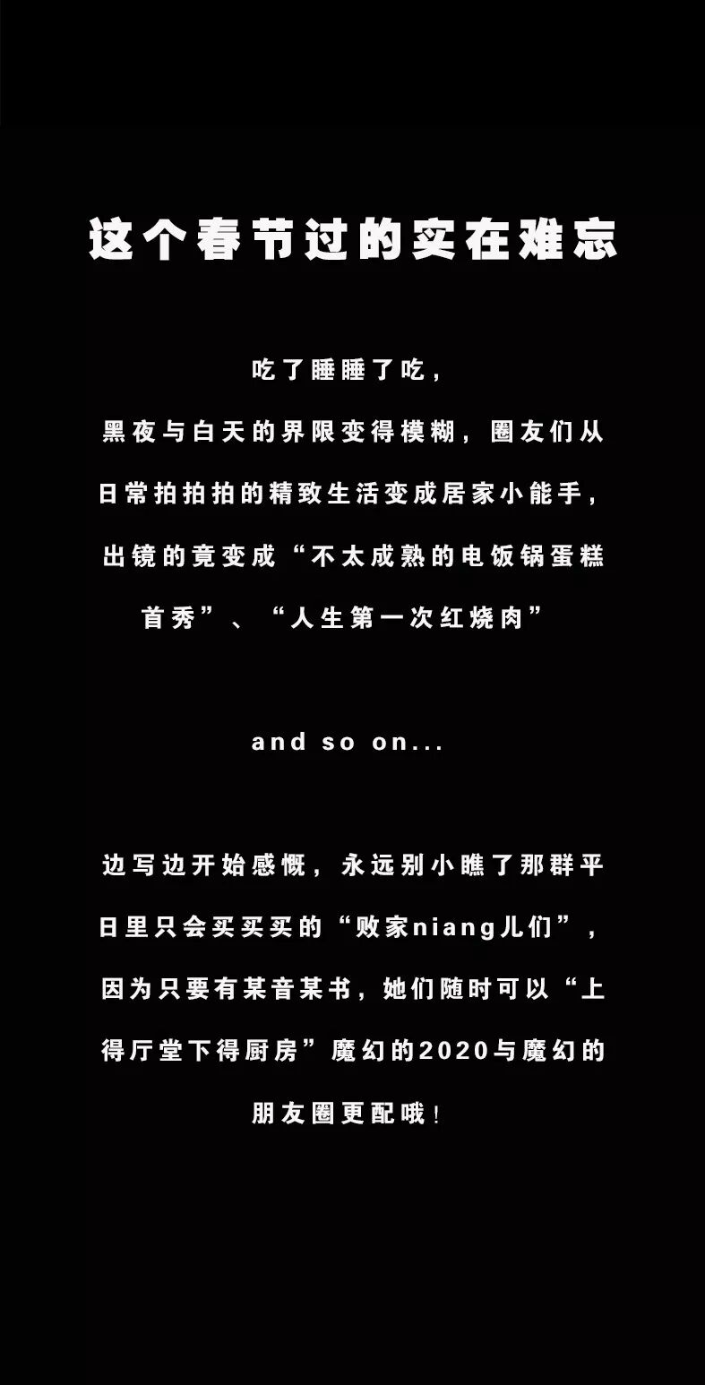 宅家抗疫的日子，你需要这份高能脑洞片单