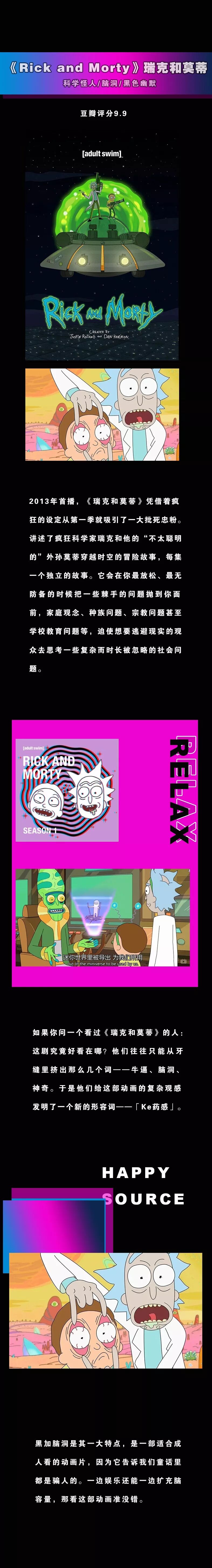 宅家抗疫的日子，你需要这份高能脑洞片单