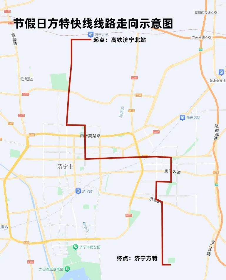 济宁29路公交车路线图图片