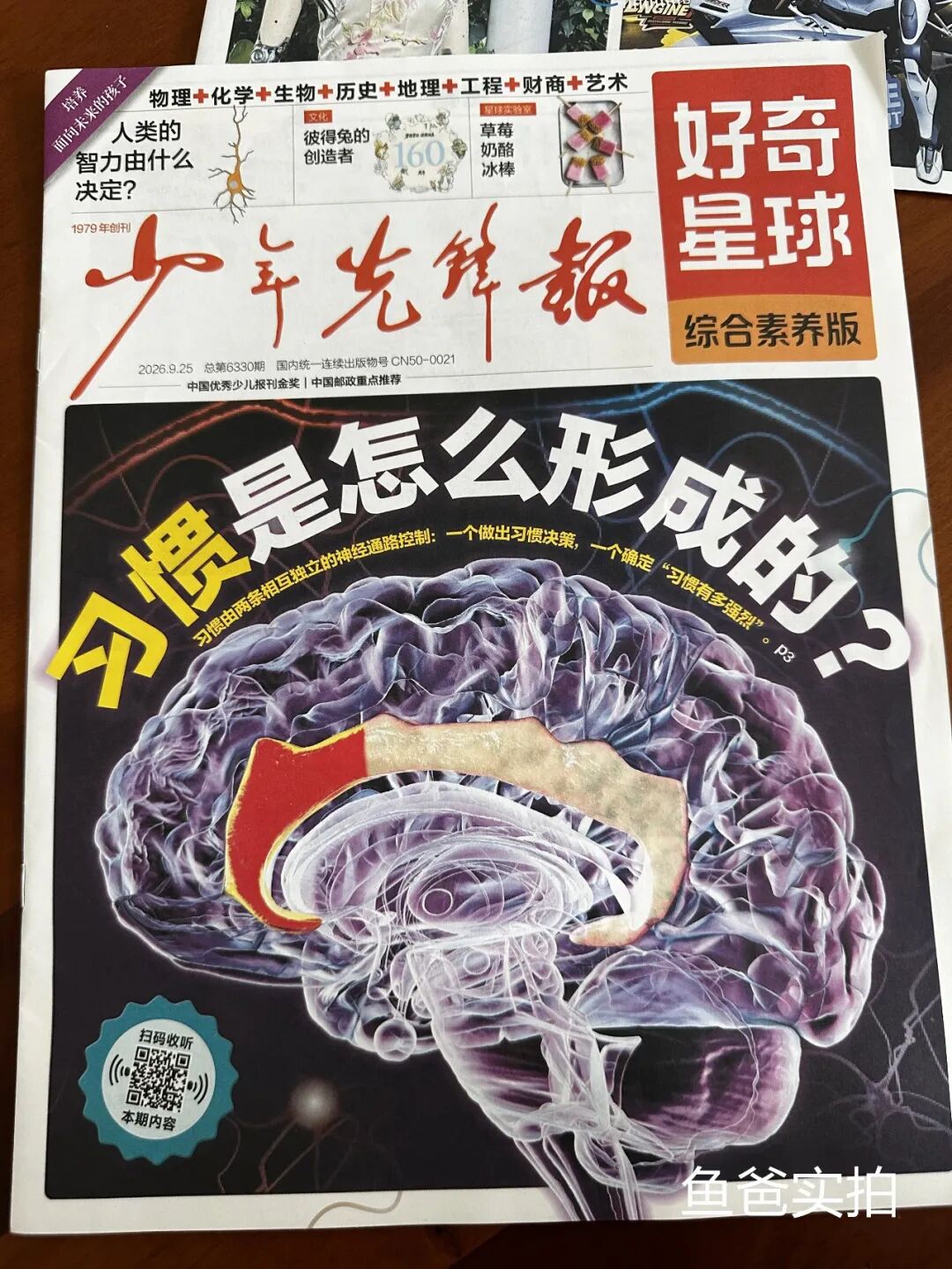 图片