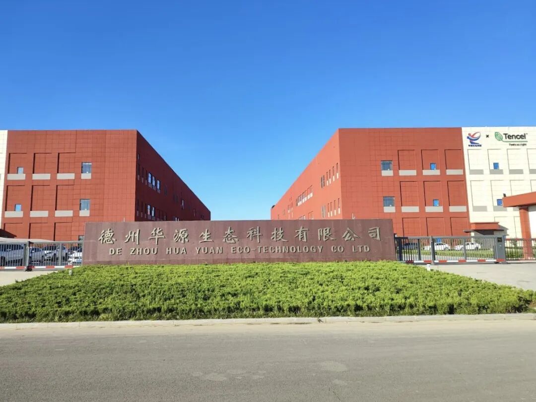 溯源優(yōu)質紗線，東方甄選與德州華源雙向甄選