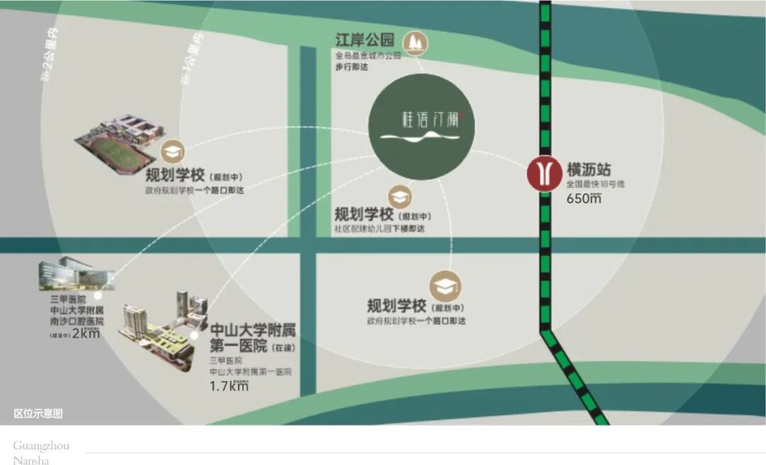 南沙桂语汀澜加推100~140㎡，能不能入手？