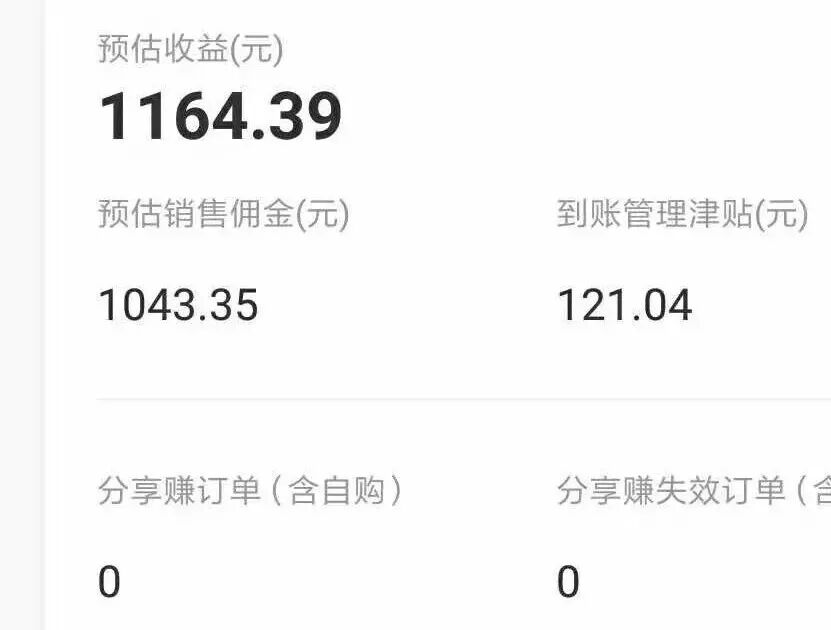 粉象生活怎么赚钱_粉象生活引流吸粉_粉象生活官网
