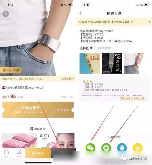 粉象生活引流吸粉_粉象生活官网_粉象生活怎么赚钱