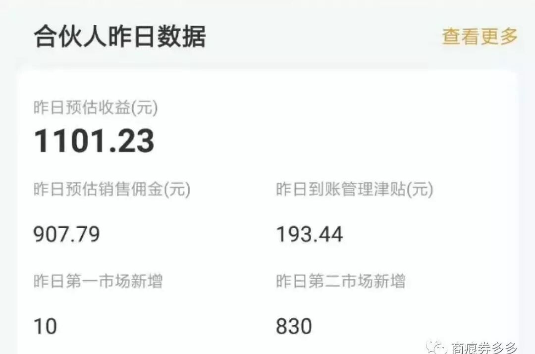 粉象生活怎么赚钱_粉象生活引流吸粉_粉象生活官网