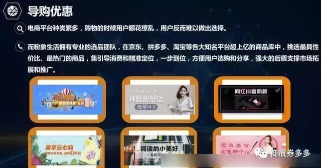 粉象生活怎么赚钱_粉象生活引流吸粉_粉象生活官网