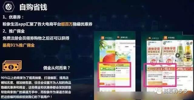 粉象生活怎么赚钱_粉象生活引流吸粉_粉象生活官网