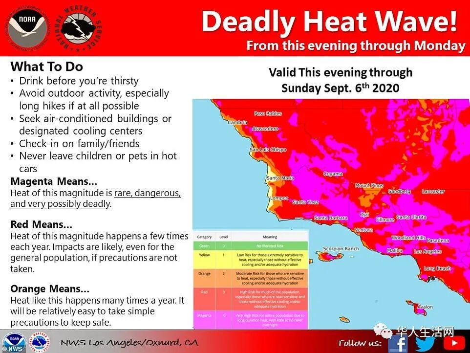 洛杉矶121 F破表 国家公园发生大火 数百人被困 有人跳湖自救 华人生活网 美国南加州缅华网