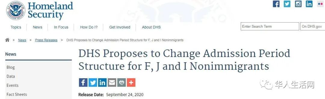 重磅！美国开始设限 F、J和I类签证在美期限大改（图） - 3