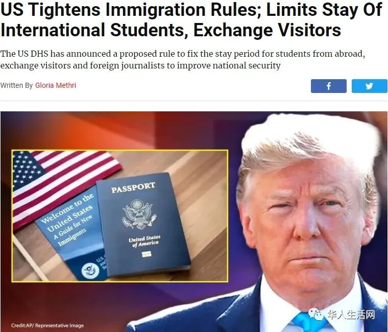 重磅！美国开始设限 F、J和I类签证在美期限大改（图） - 1