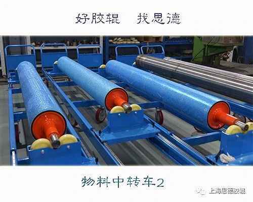 胶辊物料中转车2.jpg