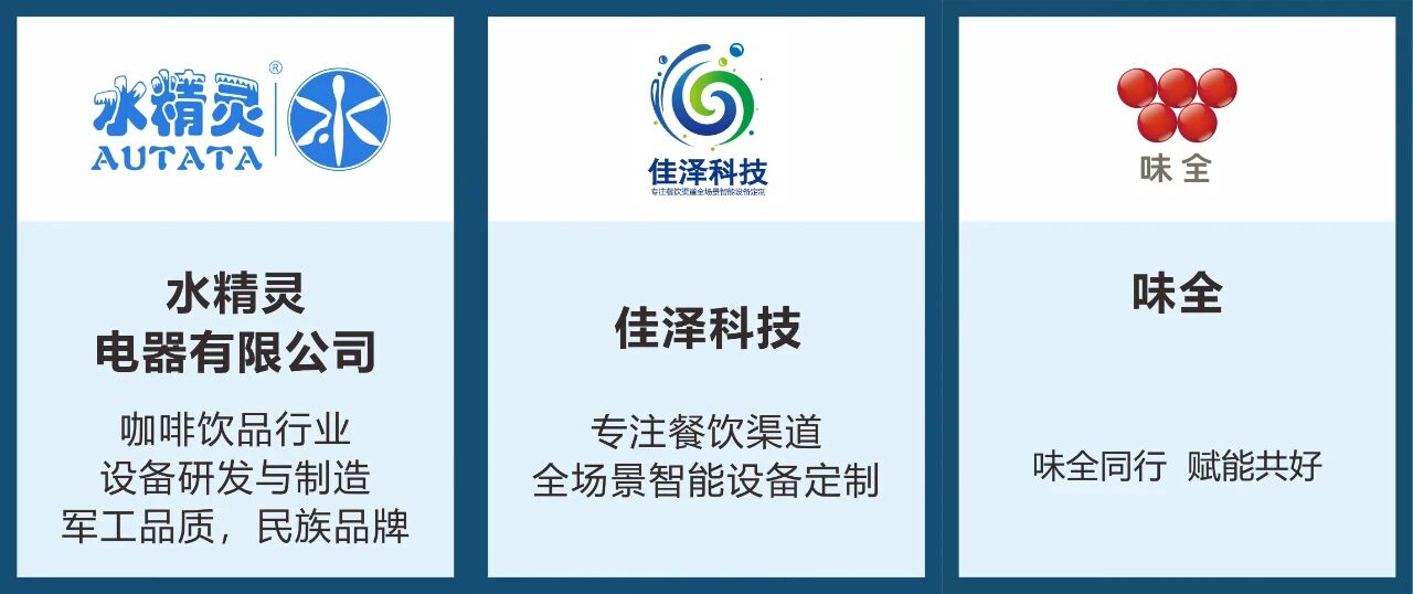 蜜雪冰城门店疯狂抢柠檬