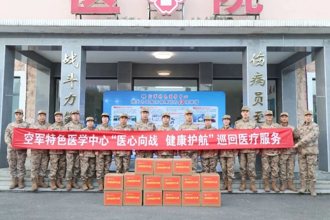 医心向战健康护航-医疗巡诊服务.jpg