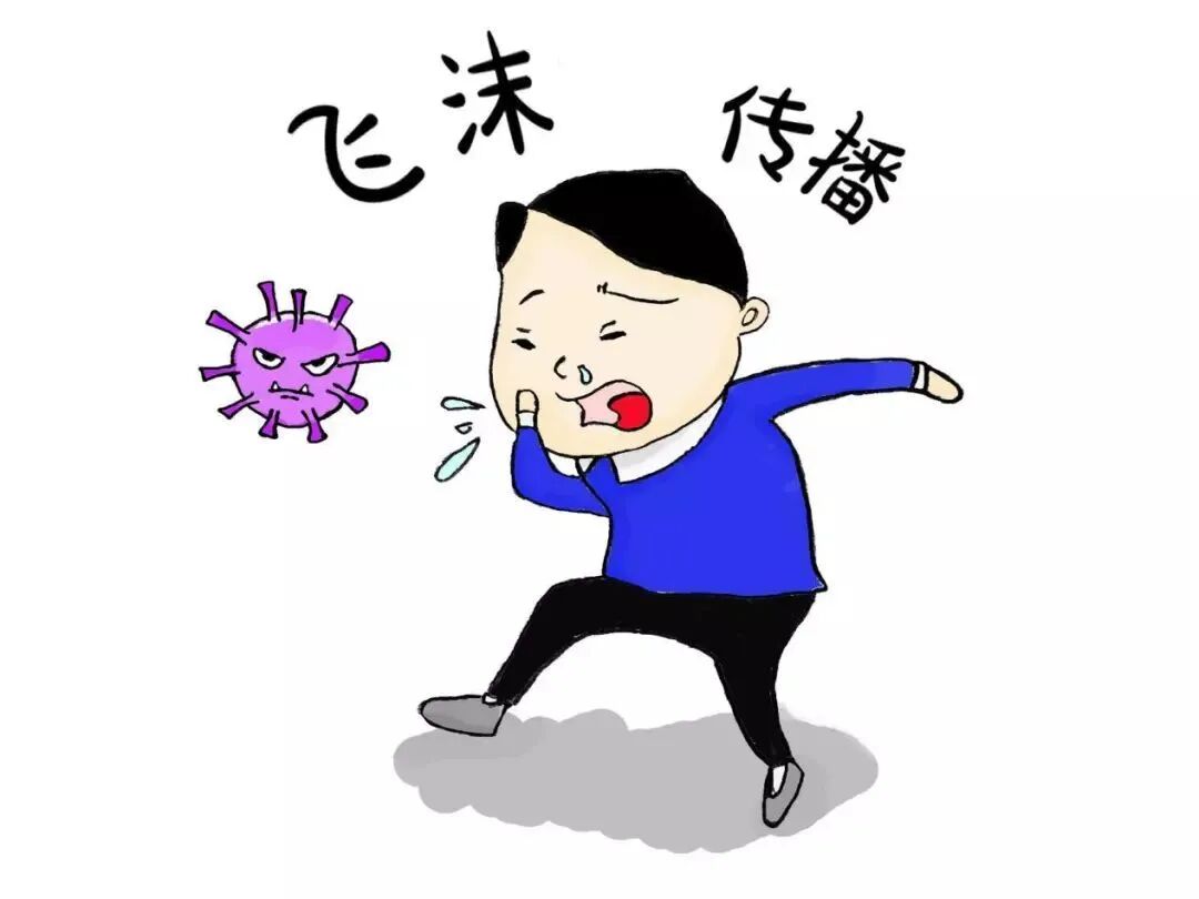 防疫科普关于无症状感染者这些您应该了解