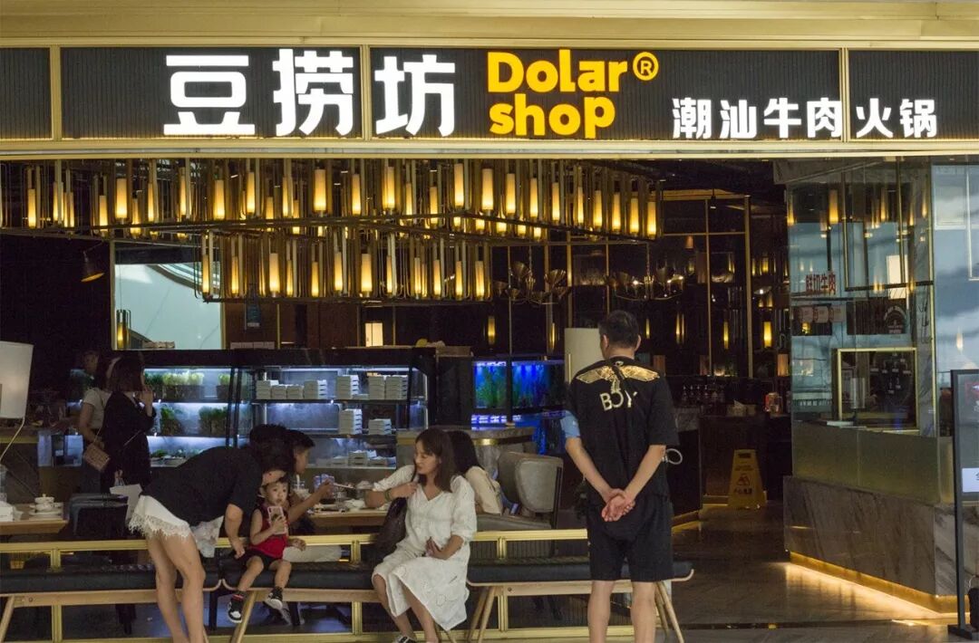 豆捞坊_豆捞坊设计_如一坊豆捞