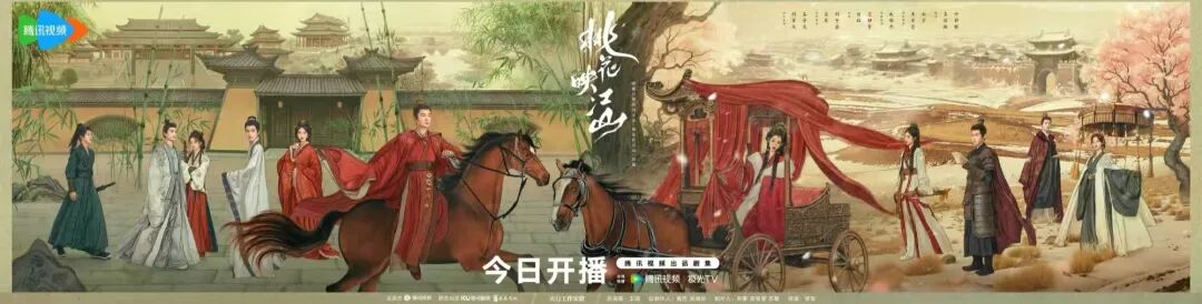 桃花映江山 电视剧,刘学义孟子义《桃花映江山》开播！一文看懂剧中主要角色人物关系