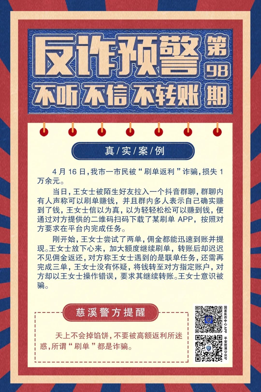 第二炮兵工程大学分数_宁波工程学院分数线_安徽工程大学湖北分数