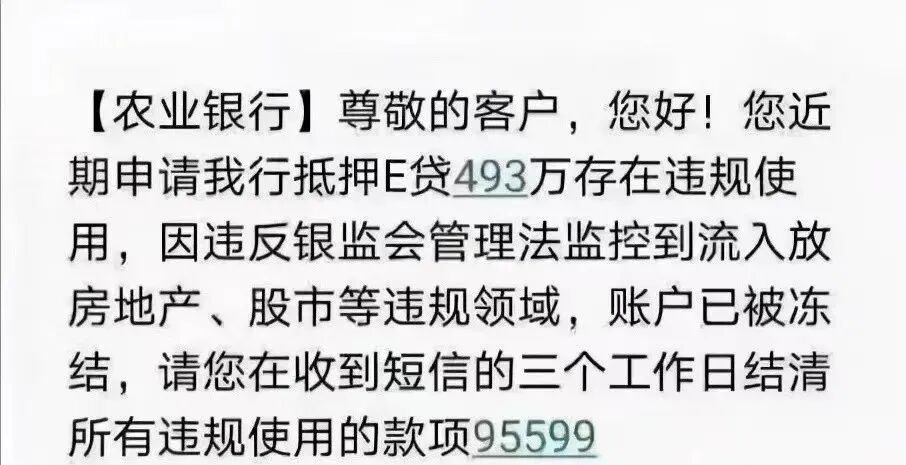 利率5.5%变3.65%！一波神操作，200万房贷能省79万？