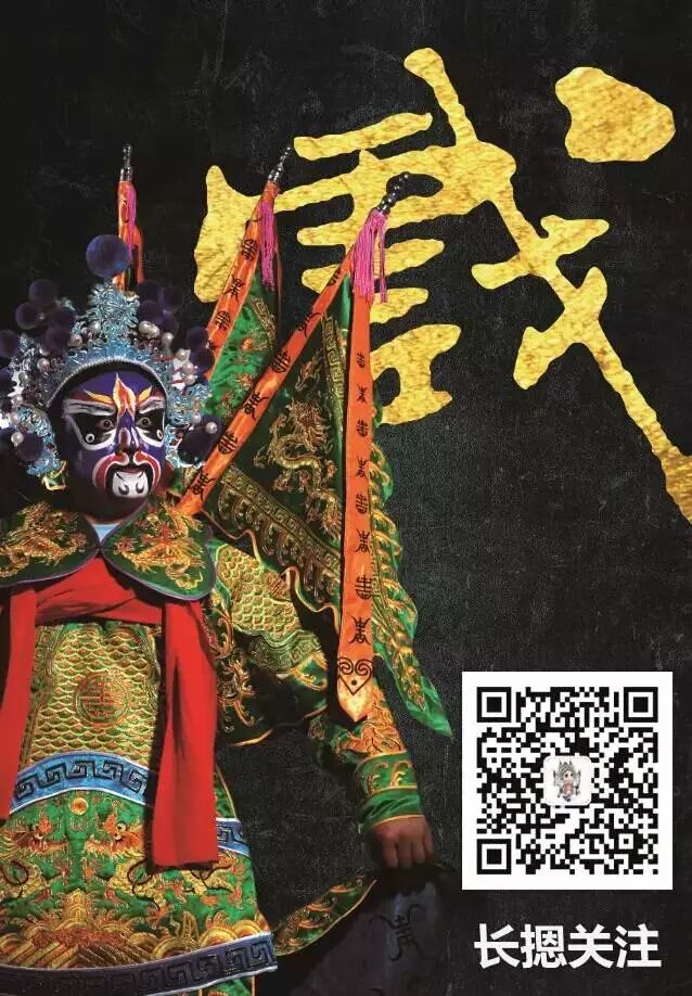 " 千斤话白四两唱,三分唱念七分作.