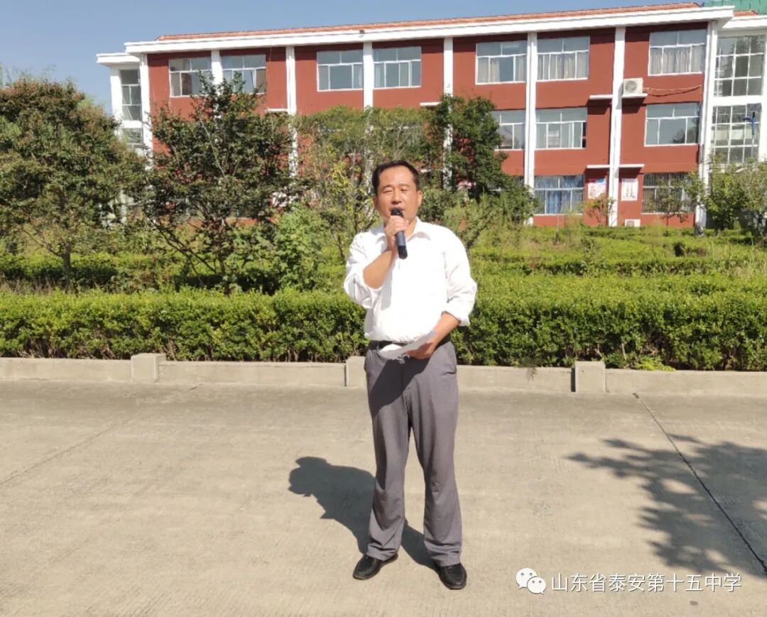 泰安第十五中学开展纪念九一八系列主题教育活动