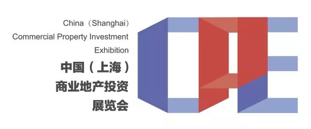 怎么可以错过（上海房地产展览会）上海海外置业展览会，(图2)
