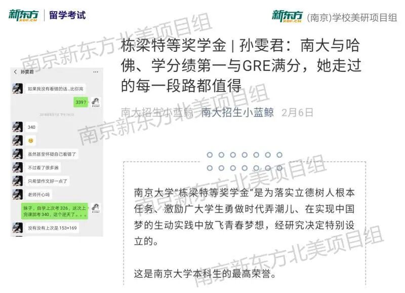 GRE什么时候开始学？备考多久最合适？GRE官方出题人这样建议！