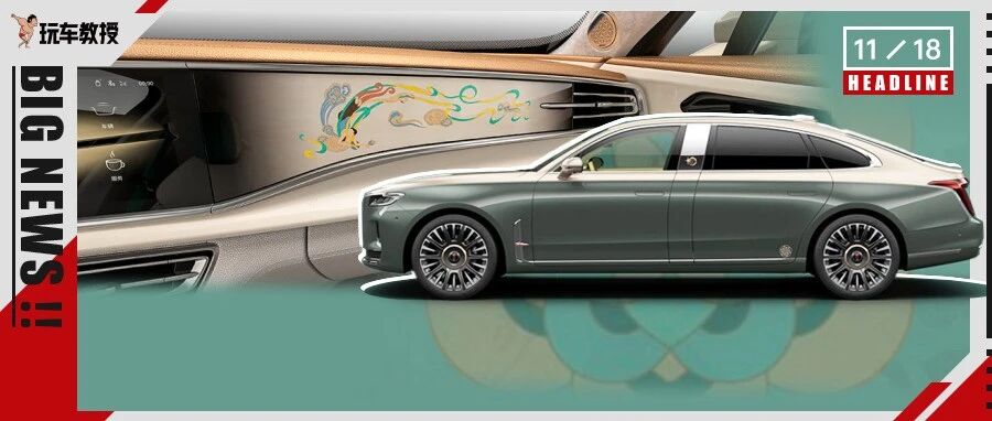 加3个数字贵85万！30万的国产车卖到288万！新车绝对刷新三观