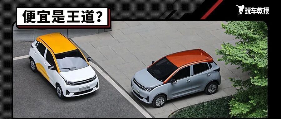 3万元的车一个月被3万人抢着买！是因为穷吗？有钱人：不买才是傻子