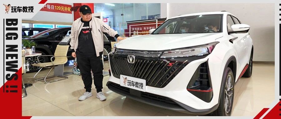 全系搭爱信8AT 哈弗H6外的不二之选！它会是最佳国民SUV吗？