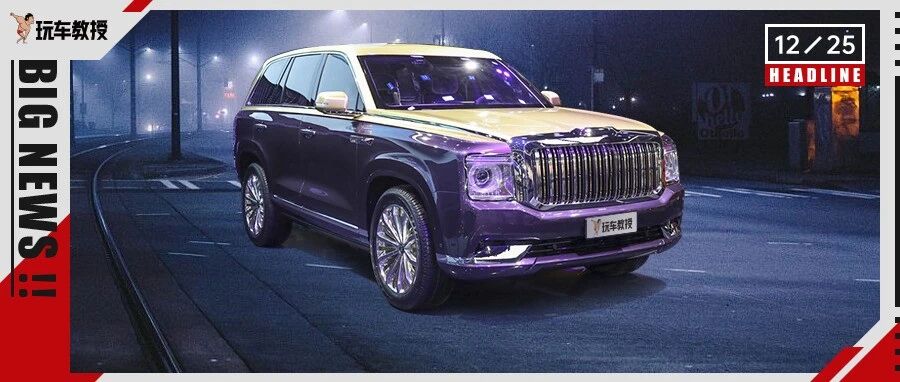 7年了！国产SUV终于配上3.0T/4.0T！不比奔驰S级2.0T有排面？卖30-50万不过分吧~