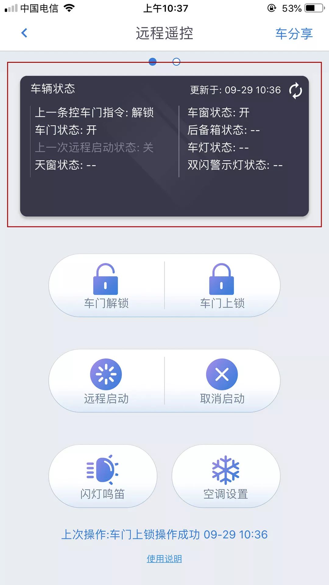 中金在线车show 自由微信 Freewechat