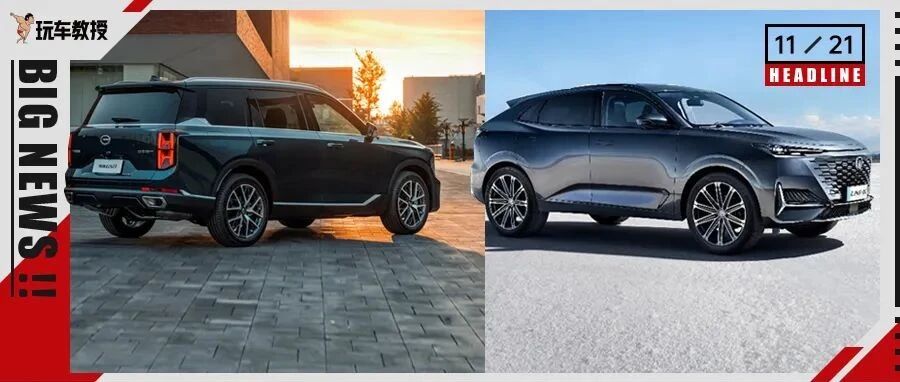 这些旗舰SUV霸气外露！超大空间很少短板的新车才14万多起？