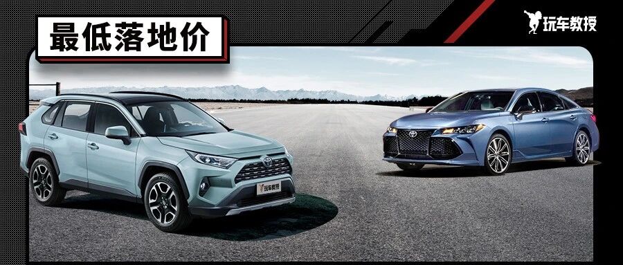 不货比三家 买这些爆款新车分分钟被黑6000块！