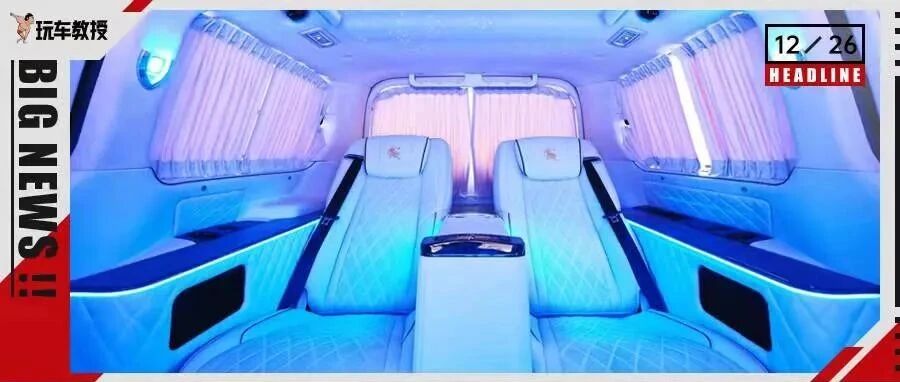 头等舱座椅还配星空顶，航空氛围感拉满，风行M7领爵款改装玩出花