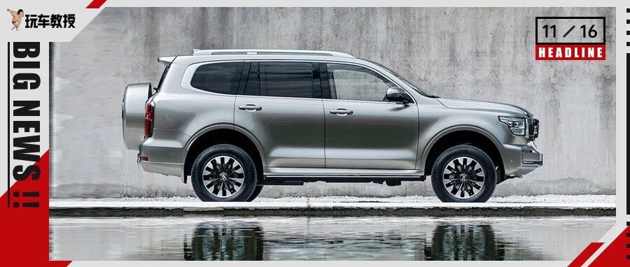 逆袭！曾卖4万被嫌弃 现卖18万一车难求！这可太长脸了