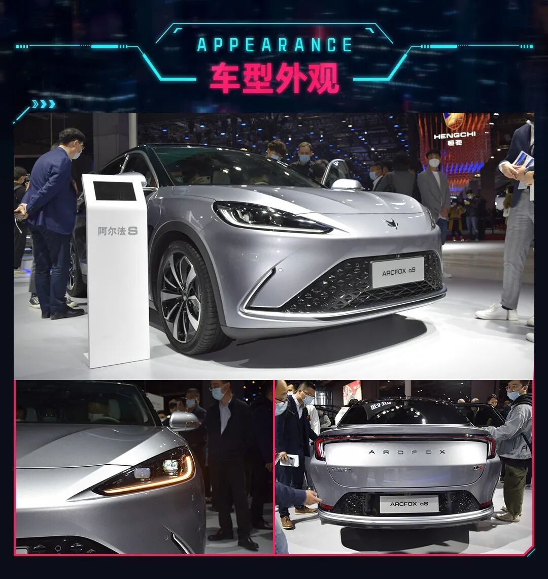 华为首次参与的新车实力真强25万起售不嫌贵