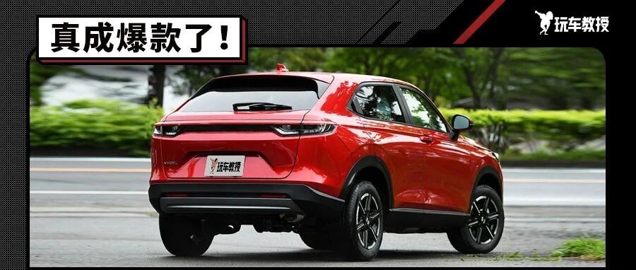 首月3.2万订单 本田全新SUV这回赌对了！国产一哥：敢跟我PK吗？？