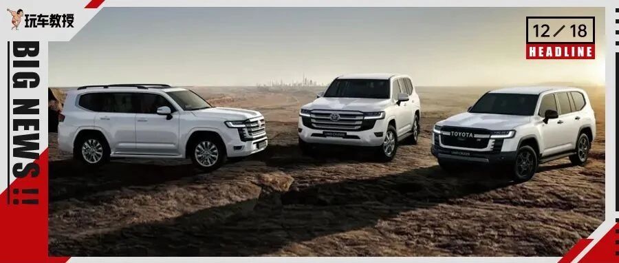 丰田新SUV抢先引进 立马炒到160万！大老板表示对味了？