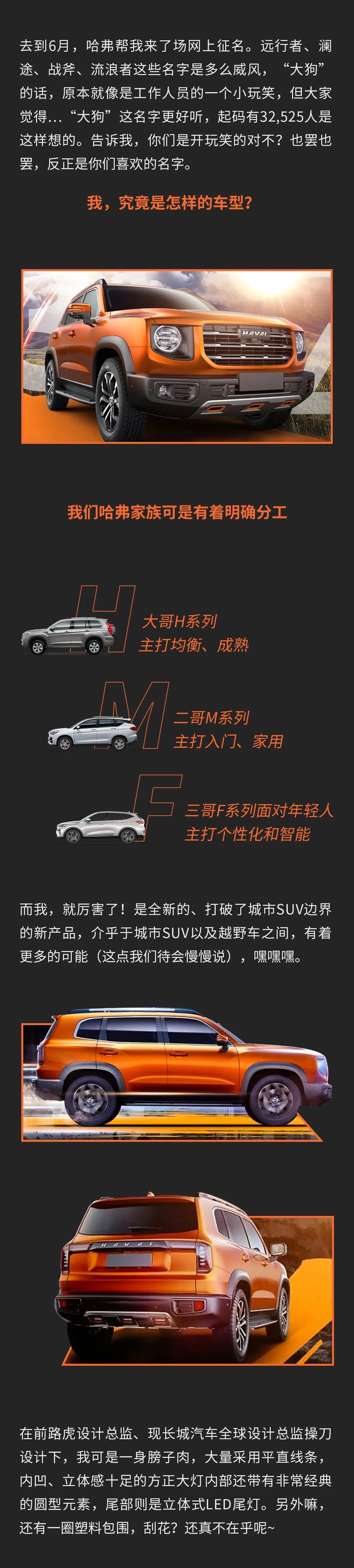 我 大g Suv 仅15万 请转账 玩车教授 每日精选公众号文章