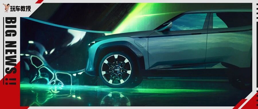 新车一出却被吐槽太丑 没“钱”途！？现实却啪啪打脸