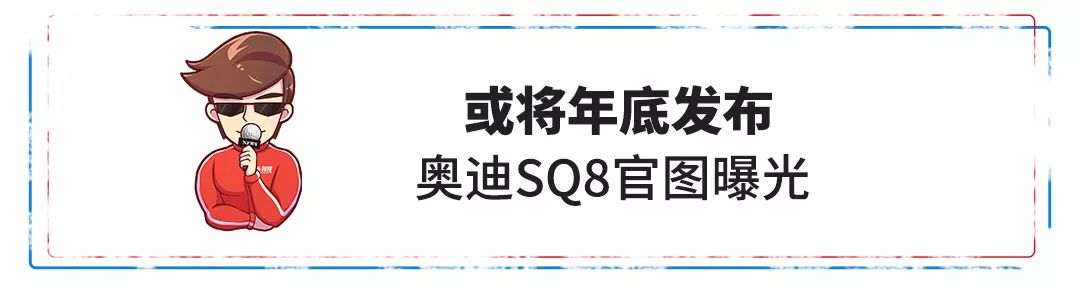 新闻比亚迪亚博买球网址全新紧凑SUV预售11万起超多新车信息集中爆发 新闻比亚迪亚博买球网址全新紧凑SUV预售11万起超多新车信息集中爆发