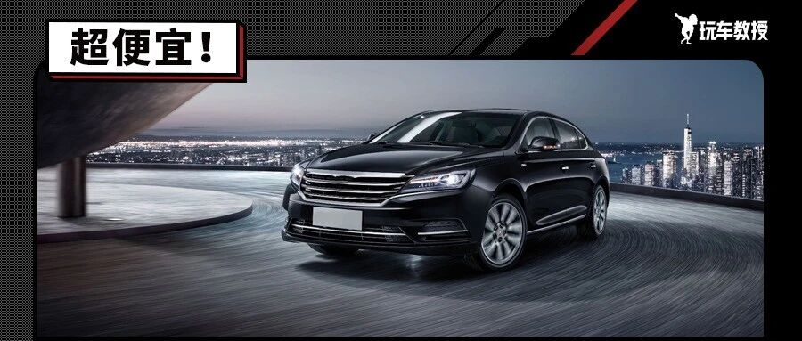 超值新车！12万的奇骏 15万的君越！差点就刷卡了