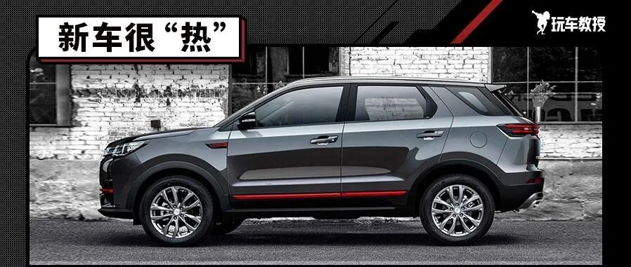 一箱油跑1100km！油耗仅4.7L！这SUV才卖12万就很离谱